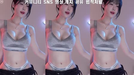 Afreecatv한갱(BJ汉加恩)2026年2月23日Sexy Dance065816